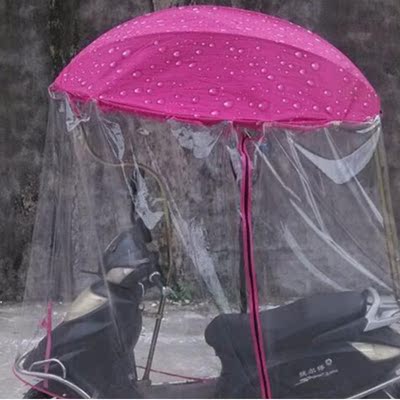 电动车遮阳伞全封闭前挡风披电瓶车遮阳蓬全围雨披防晒雨伞雨帘