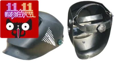 科技自动光面面罩电焊面罩焊工焊接氩弧焊眼镜镜面面具