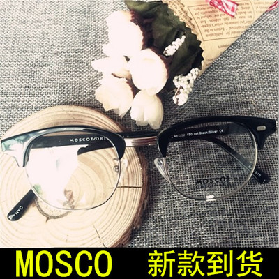 moscot玛士高YUKEL复古眼镜架配近视镜男女半框眼镜潮成品眼镜框