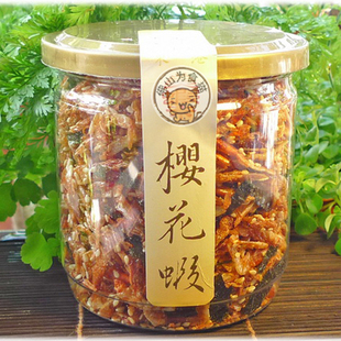正宗台湾东港樱花虾 海苔味樱茶虾 即食零食 补钙佳品