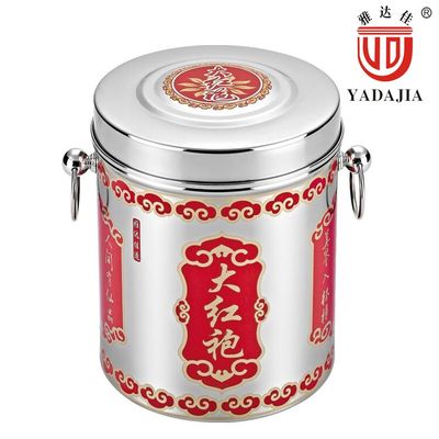 不锈钢茶桶茶叶桶大号茶桶茶罐密封罐米桶储存罐大容量加厚罐子