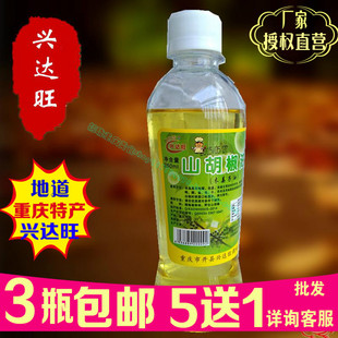 重庆四川特产兴达旺 山胡椒油 木姜子油 山苍子油调味品250ml促销