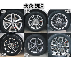 大众朗逸 朗行轮毂贴纸 改装3D碳纤维轮毂贴 轮胎专用贴纸 车轮贴