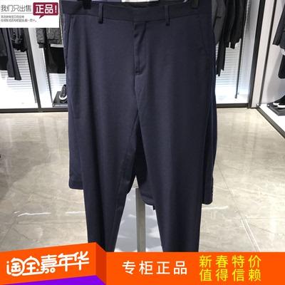 太平鸟男装 正品专柜 新款商务直筒 时尚修身西裤 B1GA63X12