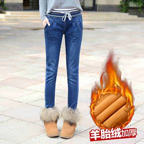 2015新款韩版加绒弹力女装牛仔裤松紧腰修身小脚铅笔长裤