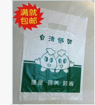 批发定做食品打包袋 台湾饭团打包袋 台湾饭团包装纸 10捆包邮