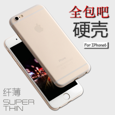超薄iPhone6s磨砂手机壳4.7苹果6s plus保护套5.5全包透明外壳六
