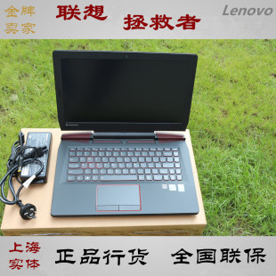 Lenovo/联想 拯救者 拯救者14-ISK（i7经典版）游戏本笔记本电脑