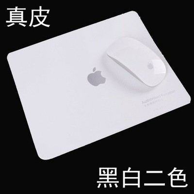 苹果鼠标垫原装正品 真皮超薄 macbook mac专用笔记本电脑配件
