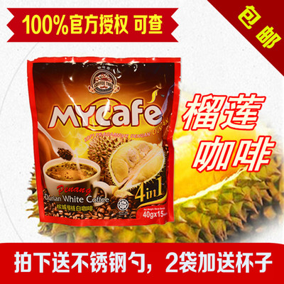 【囤啦】马来西亚咖啡树槟城榴莲白咖啡4合1速溶咖啡40g*15包600g
