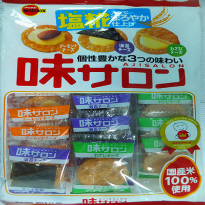日本原装进口零食*布尔本波.路梦BOURBON三色芝士米饼54克