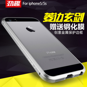 iphone5s手机壳 苹果5手机壳 5s金属边框 5s手机套 外壳 超薄潮