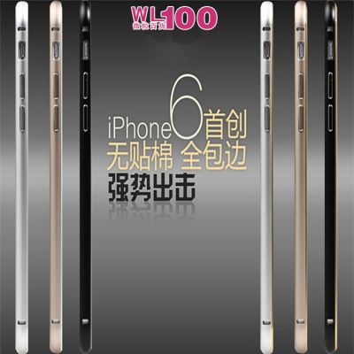 苹果6新款超薄潮手机壳iphone6手机套 iphone6plus金属边框保护套