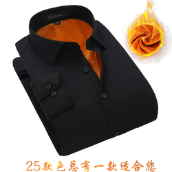 男士纯黑色保暖衬衫加厚加绒棉质长袖显瘦修身保暖加绒加厚衬衣