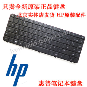 全新原装HP惠普G4-2136TX键盘电脑2048TX 2022TX笔记本键盘行货