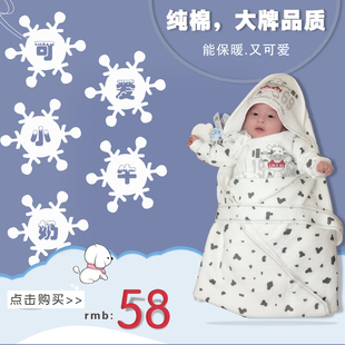 利卡熊宝宝婴儿抱被新生儿包被春秋冬季薄款纯棉抱毯包巾夹被睡袋