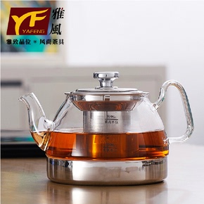 雅风 加厚玻璃泡茶壶可电磁炉加热煮茶器不锈钢过滤烧水壶大容量