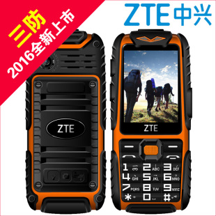 ZTE/中兴 L628 直板按键大字大声移动大屏老年手机 三防老人手机