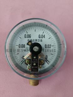 上海天川ZX-100 YX-100真空电接点压力表-0.1-0Mpa 真空表负压表