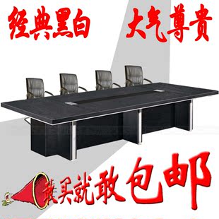 上海包邮办公家具黑色大气办公桌会议台大型会议桌椅时尚现代简约