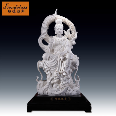 班德拉斯 陶瓷雕塑艺术品 居家音菩萨佛像摆件降龙观音商务送礼
