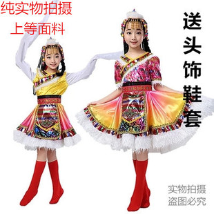 六一儿童藏族表演服少数民族舞蹈演出服装少幼儿舞台服装女童新款
