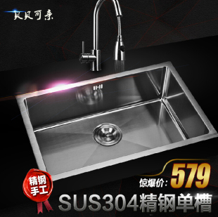 厨盆水槽单槽套餐SUS304 52*39一体成型加厚不锈钢厨房洗菜盆包邮