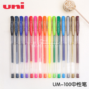日本UNI三菱UM-100中性笔/UM100水笔黑色笔0.5mm办公用品文具