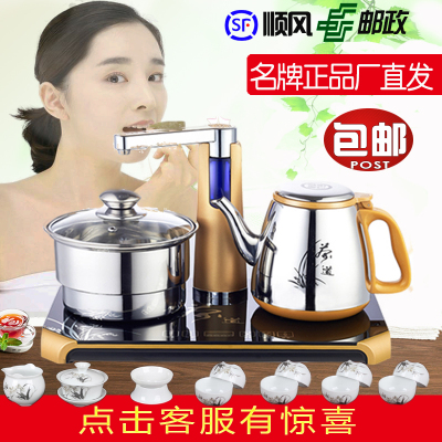 自动上水电热水壶智能家用不锈钢长嘴断电泡茶具快速三合一茶艺炉