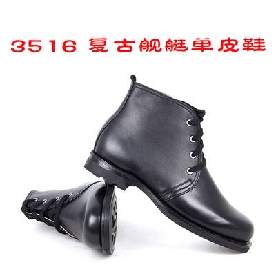 3516最新生产复古真皮高腰单皮鞋 舰艇水兵工作鞋潜艇皮鞋男短靴