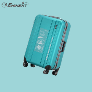 雅士铝框拉杆箱EMINENT 商务万向轮行李箱 高端防刮划纯PC旅行箱