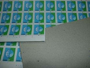 普30地球环境保护80分0.8元8毛打折票寄信普通邮票拍40枚给撕口版