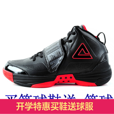 匹克篮球鞋春季新款男鞋猛兽战靴升级缓震专业运动鞋 E34201A