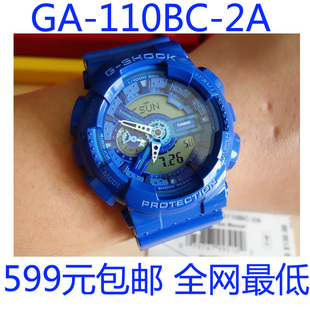 美代正品 CASIO卡西欧G-SHOCK系列动感双显GA-110BC-2A 男式手表