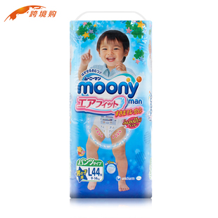 日本原装进口unicharm尤妮佳moony裤型纸尿裤拉拉裤男宝大号L44片