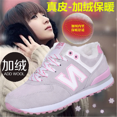 冬季韩版真皮女士加绒运动休闲鞋跑步鞋棉鞋学生女鞋旅游鞋阿甘鞋