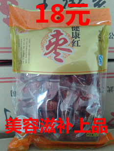 18元400克枣王街 两袋包邮新疆健康红枣（免洗）两袋送口含片一盒