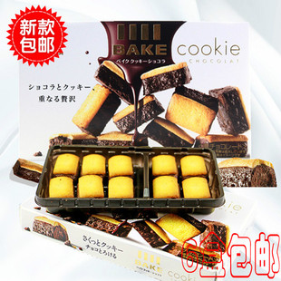 日本零食 Morinaga/森永大野智代言 Bake cookie烤芝士巧克力饼干