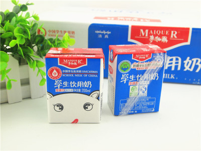 【香乐妃】新疆牛奶麦趣尔纯牛奶学生奶 200ml 混搭20支 广东免邮