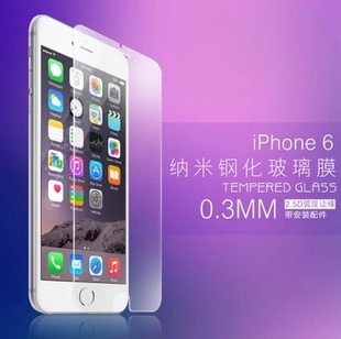 iphone6/6plus 5/5S钢化玻璃前膜苹果6钢化膜保护膜手机贴膜0.3mm