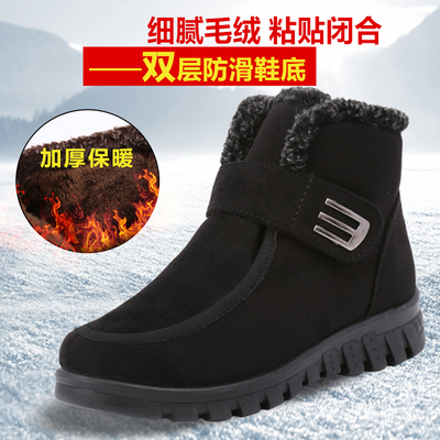冬老年人鞋子老人妈妈短靴中老年大码平跟雪地靴老北京布鞋女棉鞋