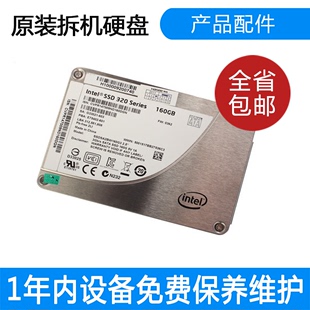原装固态硬盘 128G 160G 180G 256G 2.5寸SSD 还有MSATA接口的