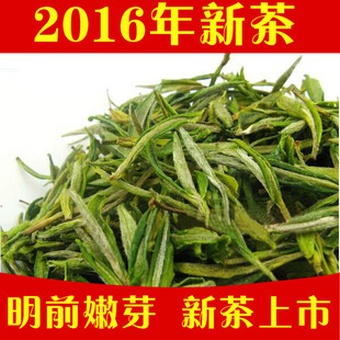 【特价销售】安徽名茶 桐城小花2016年新茶一级明前春茶茶250g