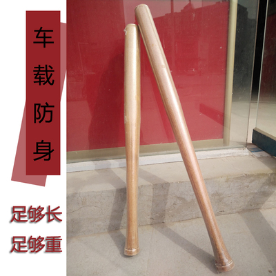 棒球棒实木原木棒球棒健身休闲防身棍棒实心杆实木棒球棒硬木棒槌