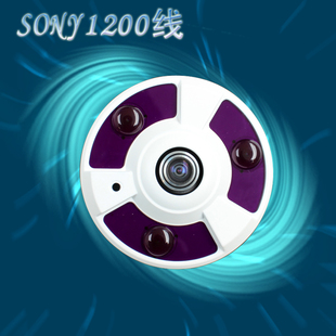 监控摄像机半球360度鱼眼全景摄像机180度超广角原装SONY1200线