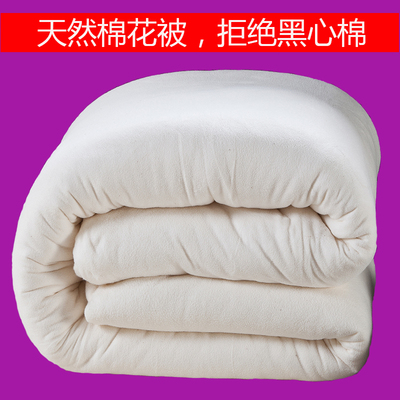 冬季新疆棉被被芯保暖冬被加厚特价 纯手工棉花被子学生棉絮被褥