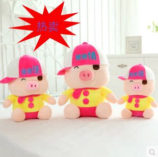 可爱情侣猪猪情公仔毛绒玩具麦兜猪布娃娃猪猪爱玩偶抱枕生日礼物