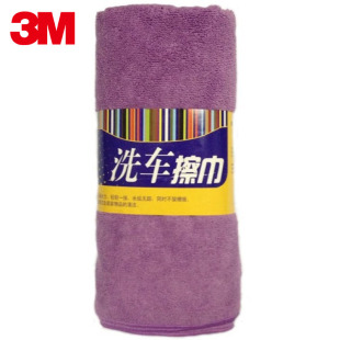 3M擦车巾洗车毛巾大号吸水不掉毛洗车布厚汽车用品超细纤维39030