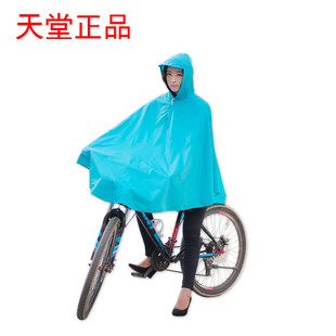 正品天堂自行车单人成人时尚加大加长男女雨衣雨披包邮性价比超高