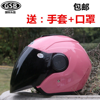 摩托车头盔防雾半盔电动车半盔防晒GSB头盔 女男半盔 GSB-249半盔